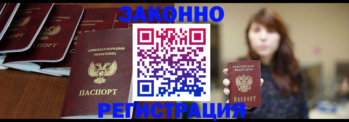 пропишу в квартире в Сосновоборске